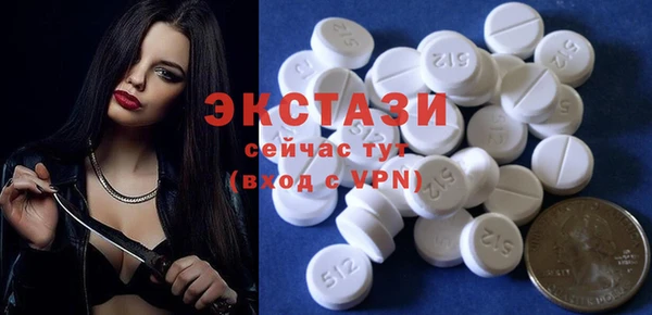 ECSTASY Баксан